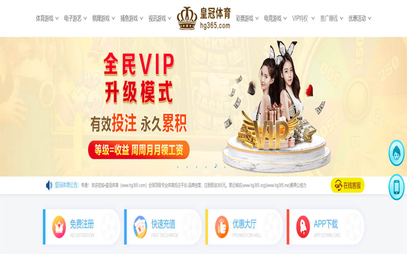 亚博体育体育App下载 – 线上最佳足球买球APP
